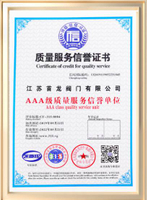 Сертификат на кредит для Качественный сервис