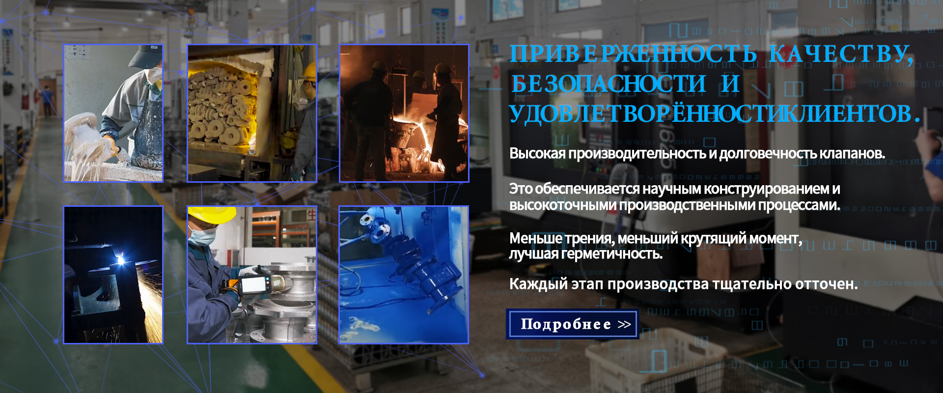 Продукт